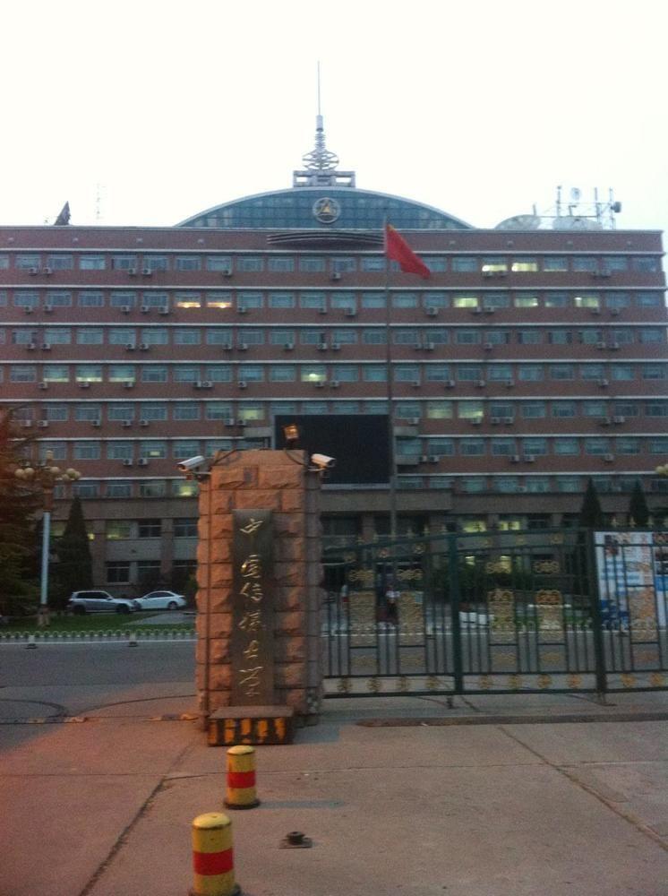 Inner Mongolia Пекін Екстер'єр фото