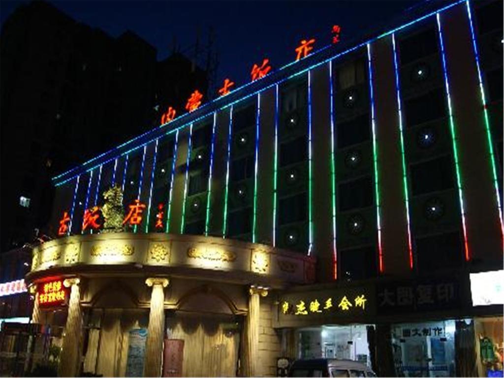 Inner Mongolia Пекін Екстер'єр фото